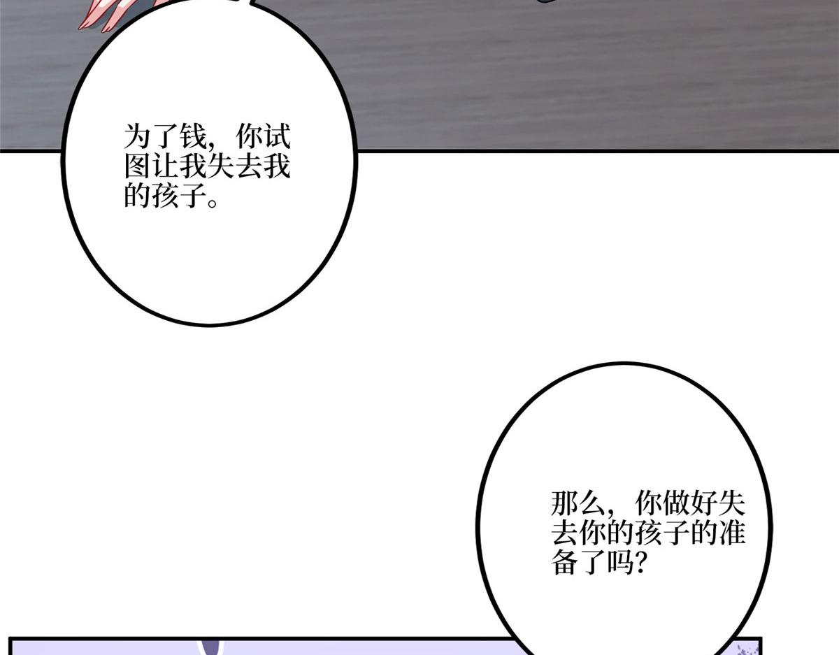 第282话 惩罚32