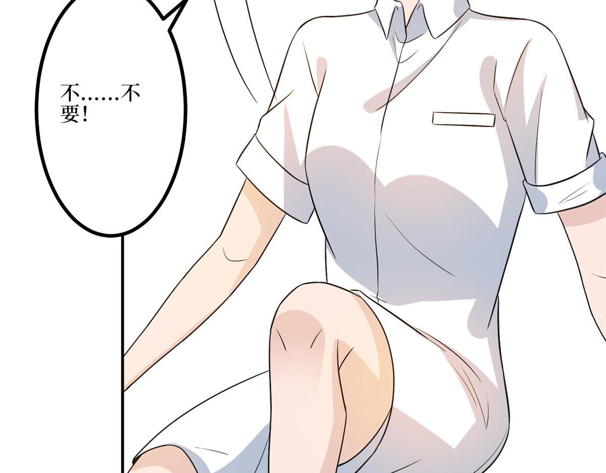 第282话 惩罚55
