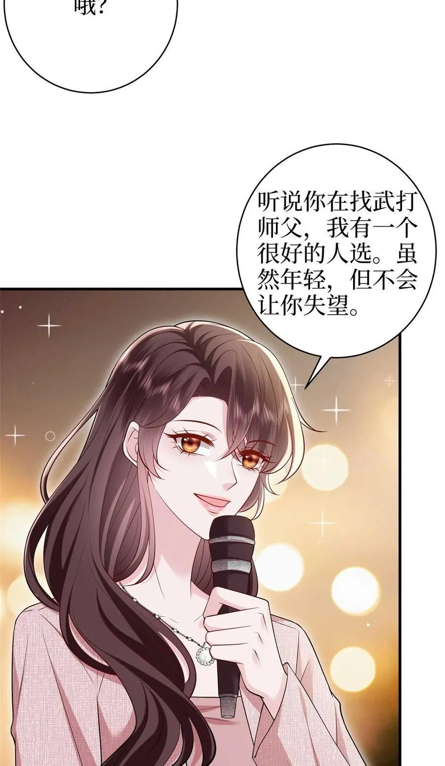 377 这就是被欺负的感觉25