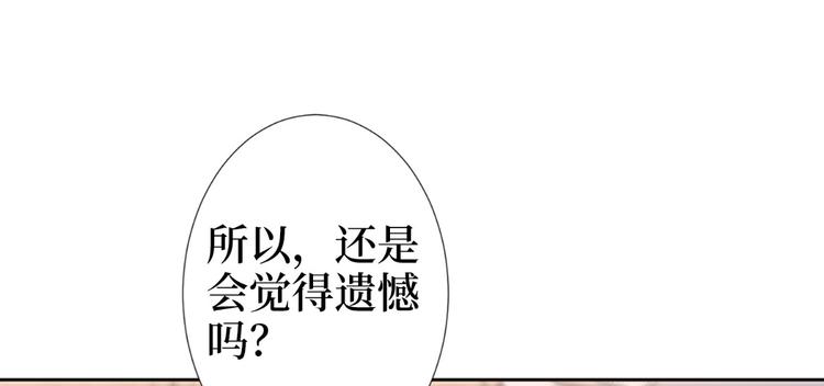 第五十五话 贱卖唐宁101
