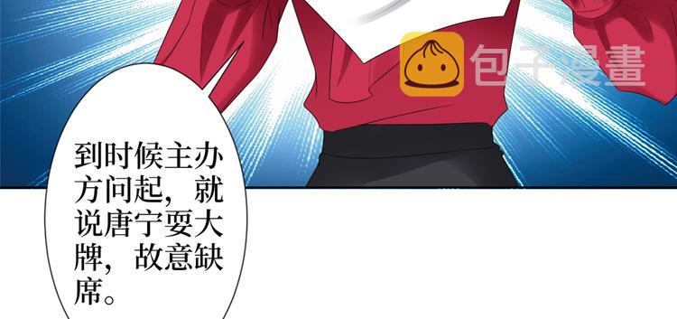 第四十三话 专属经纪人79