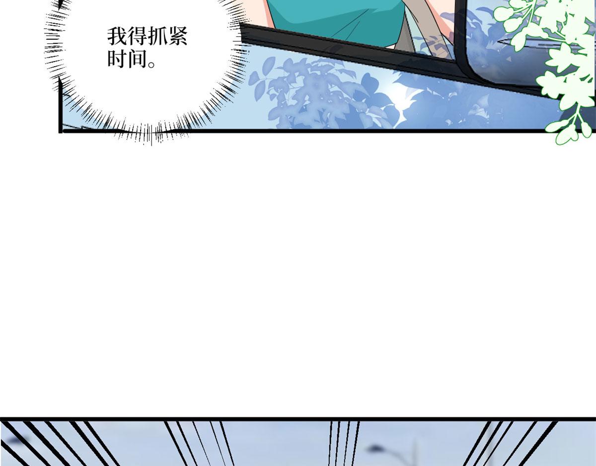 第189话 车祸95
