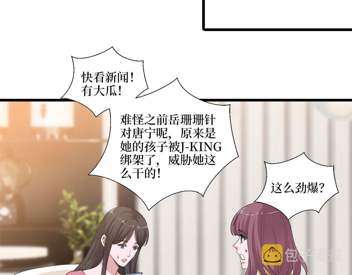 第212话 想要个孩子37