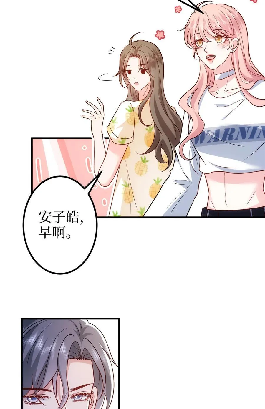 368 DNA鉴定41
