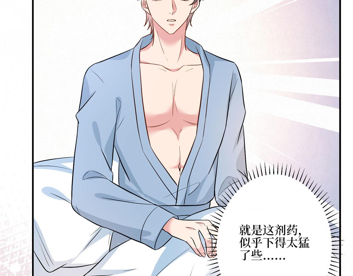 第283话 告白与分别83