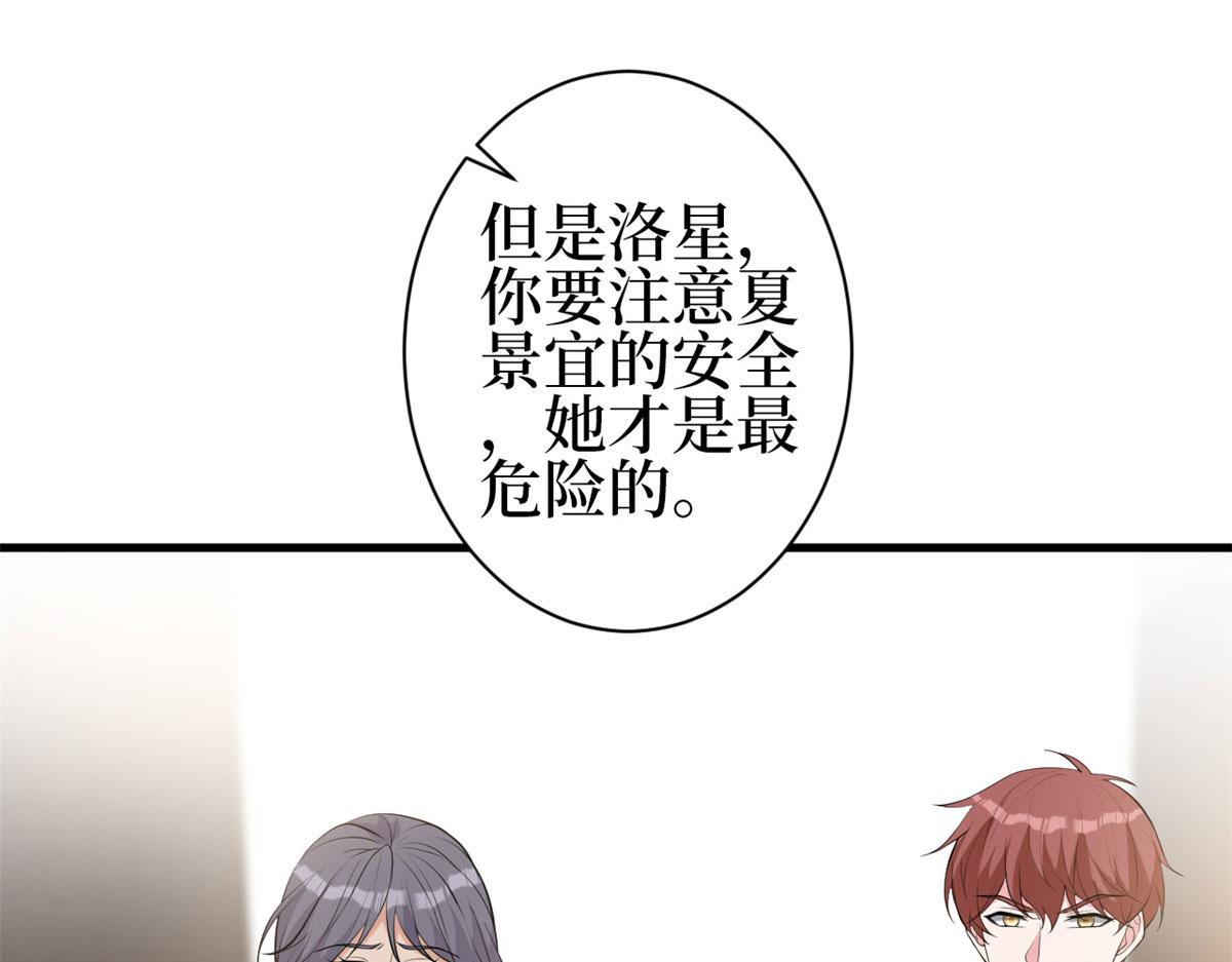 第256话 威胁138