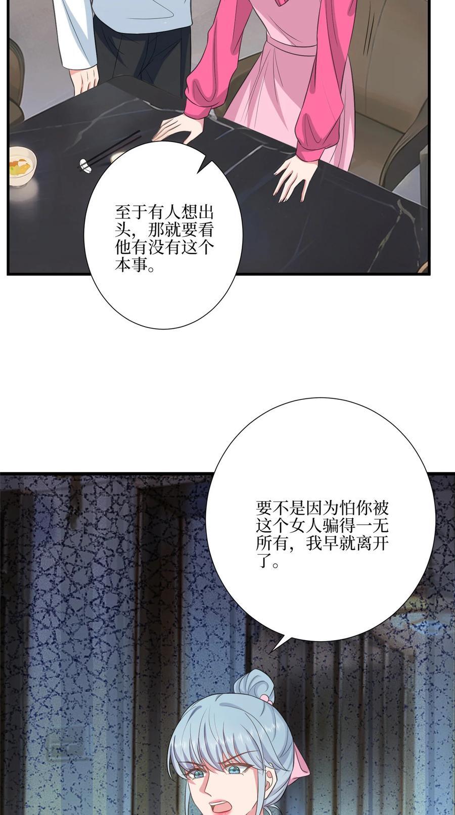 327 青颜，跟我走26