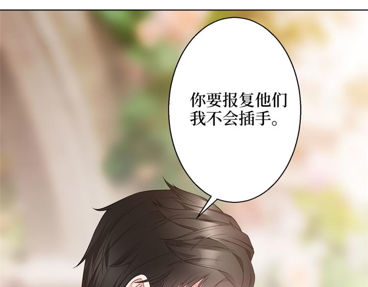 第二十六话 凯悦帝景118