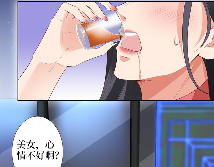 第四十九话 墨总的惊喜30