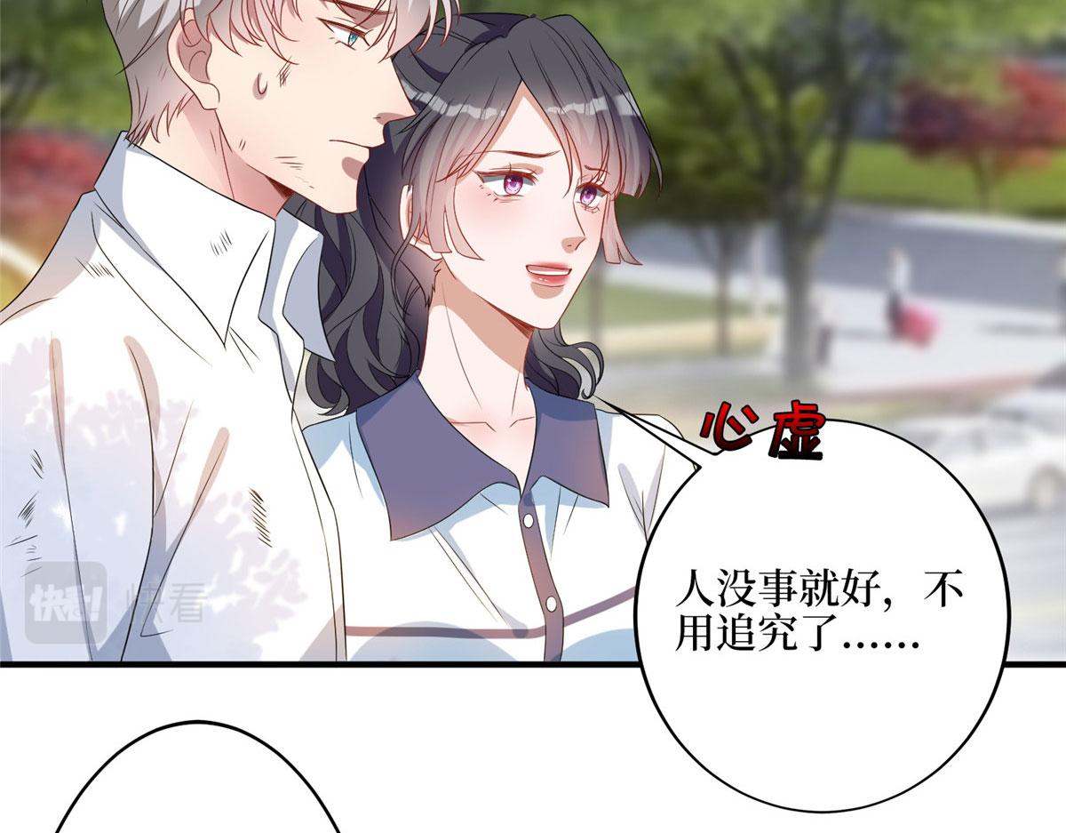第265话 奇怪的前辈31