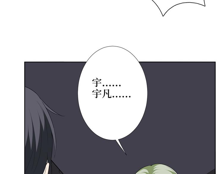 第五十二话 捉奸101
