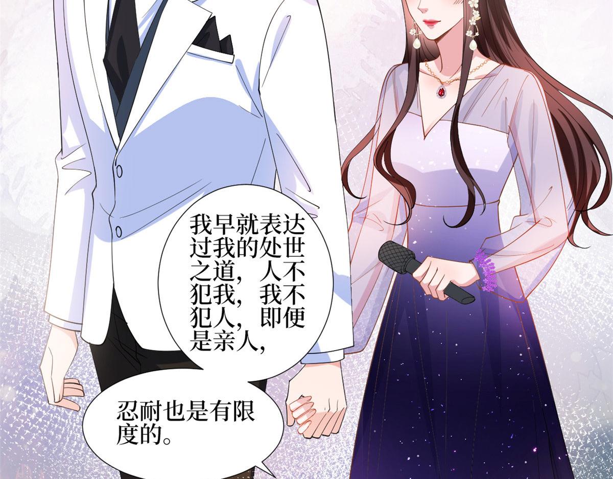 第234话 后悔34