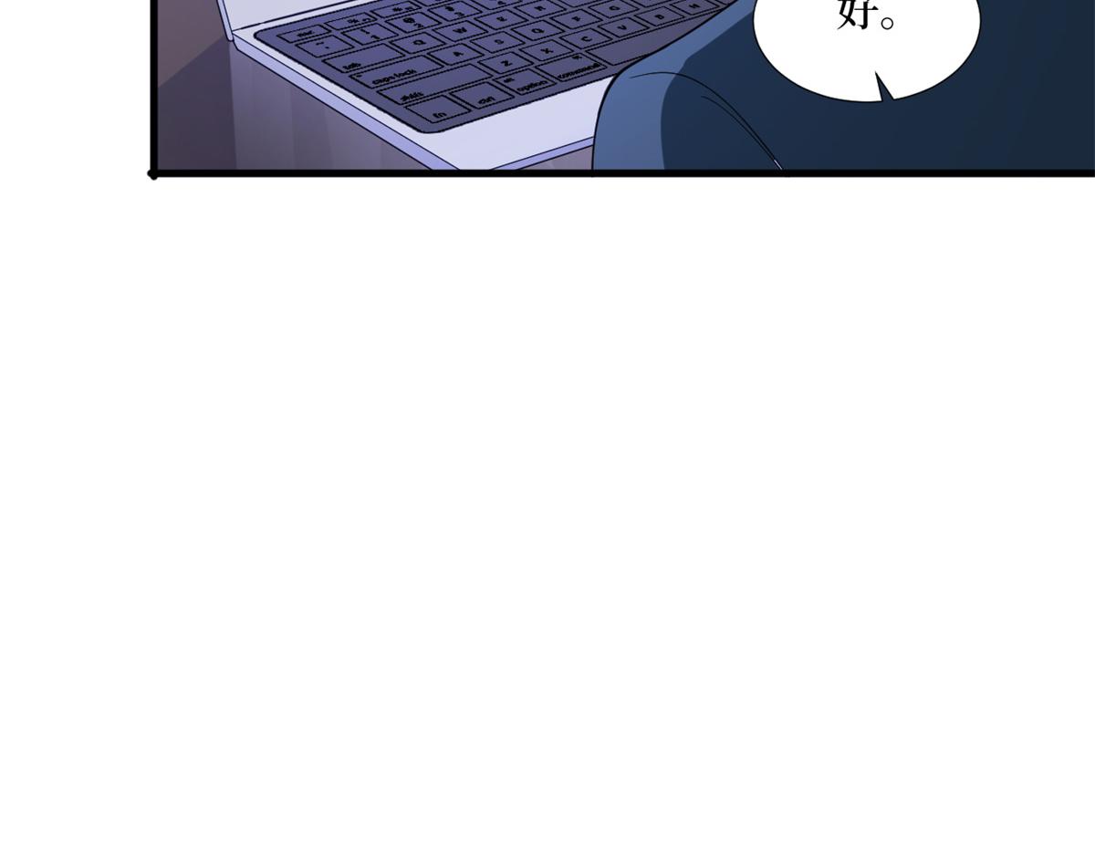 第180话 陷阱73