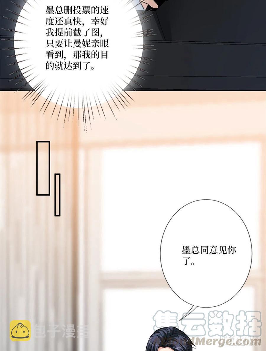 第162话 劲敌出现42
