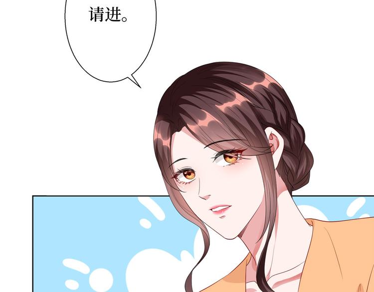 第五十话 都是白莲花装什么清高94