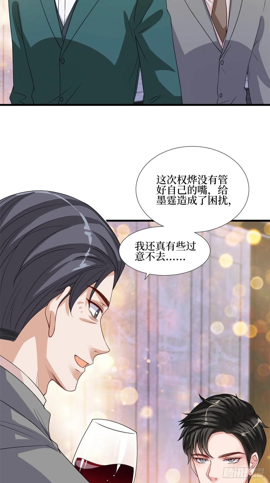 第174话 墨霆PK权烨8