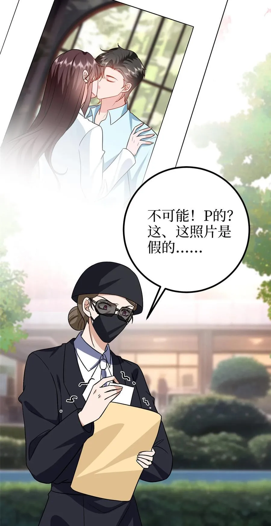 365 桦文凤的自爆29