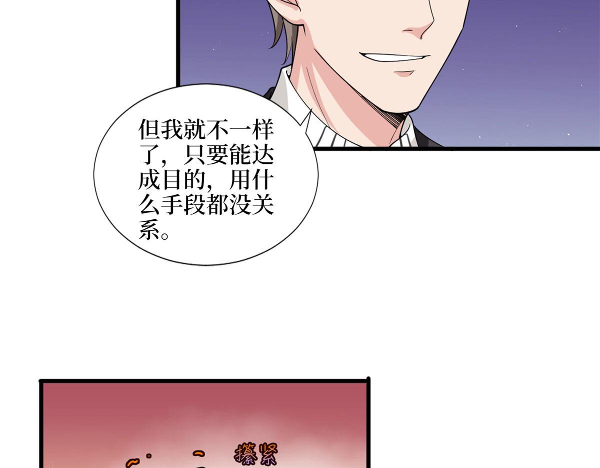 第195话 他是魔鬼60