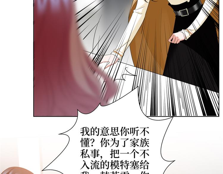 第三十三话 米娜的选择102