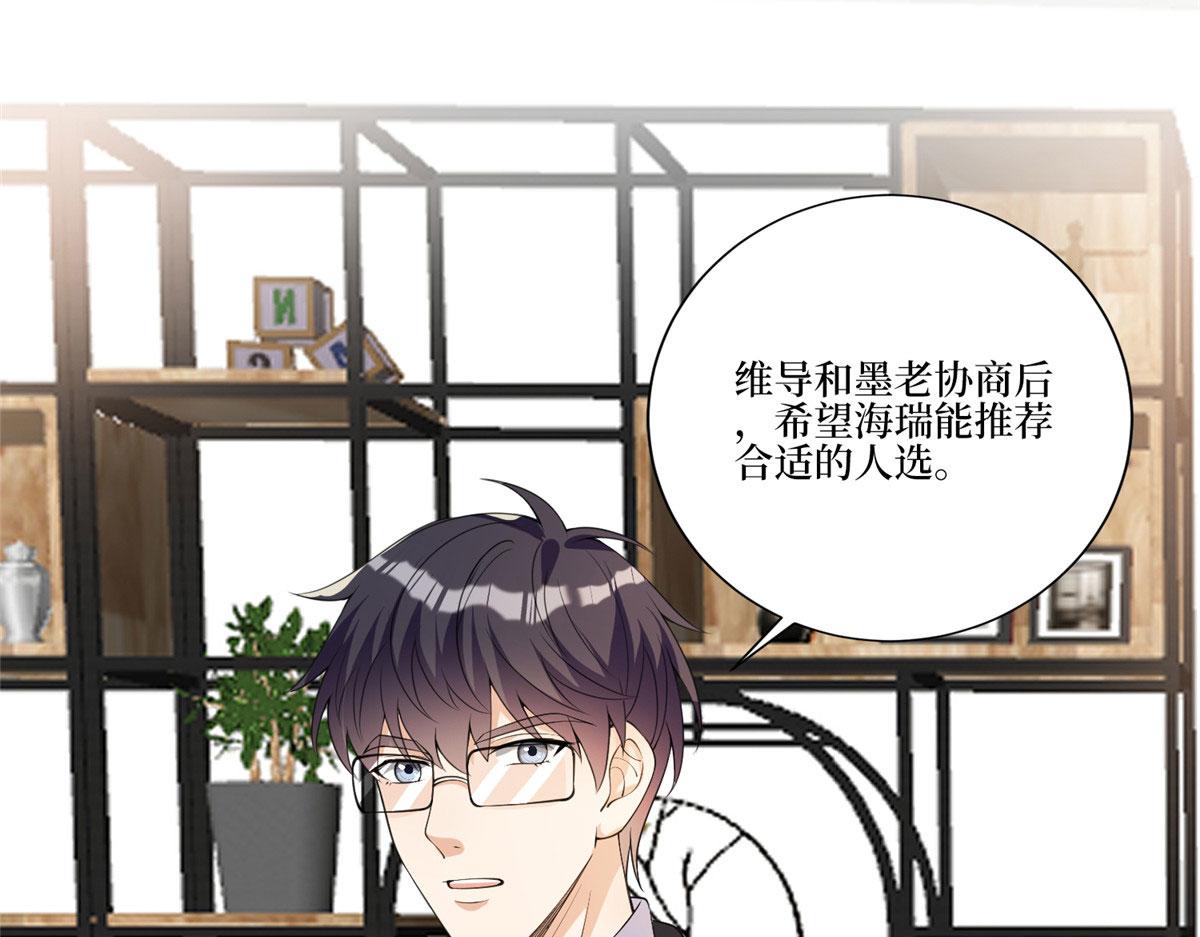 第268话 爆料抹黑46