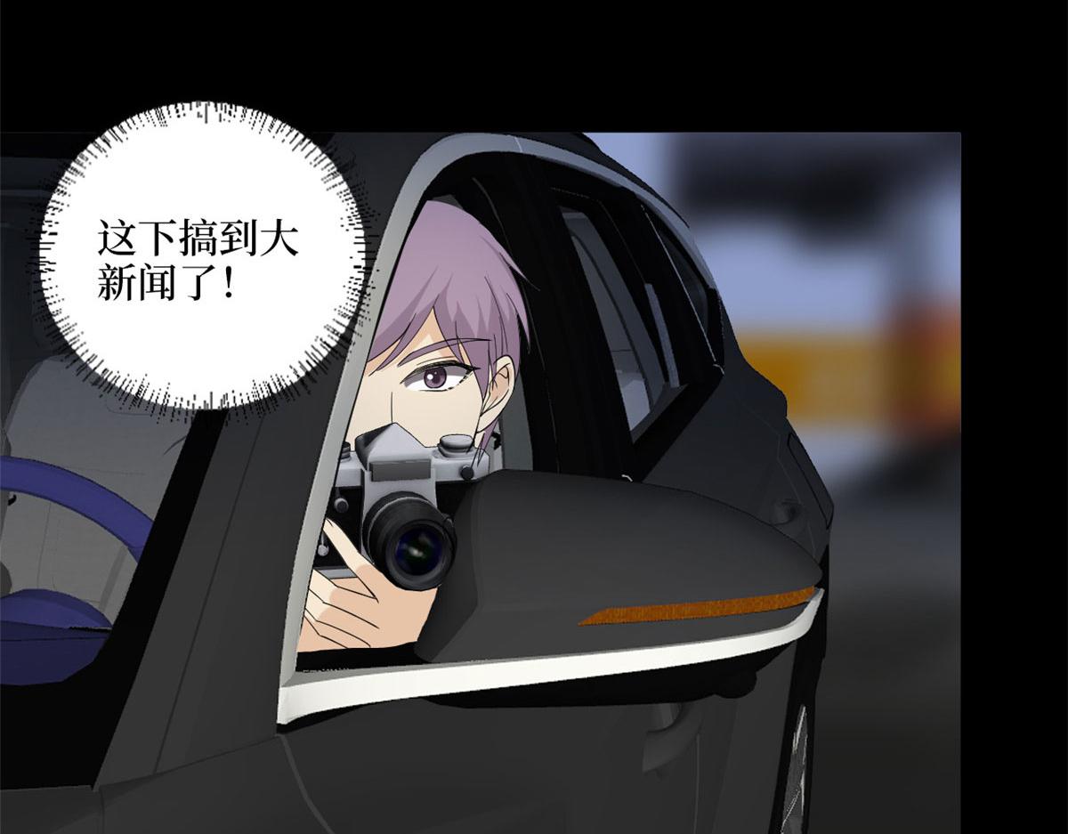 第200话 窃听57