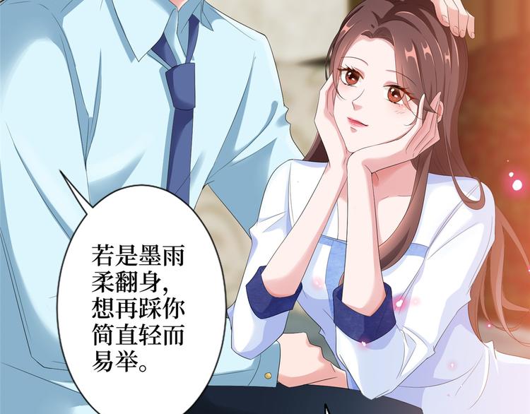 第三十四话 特权114