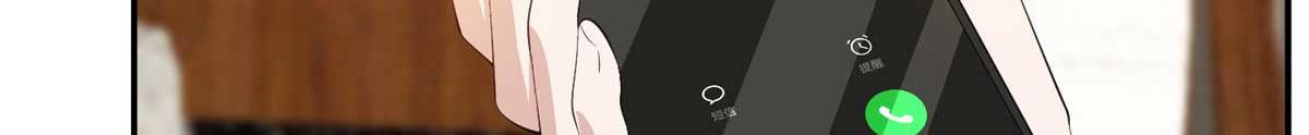 第293话 渣男的手段60