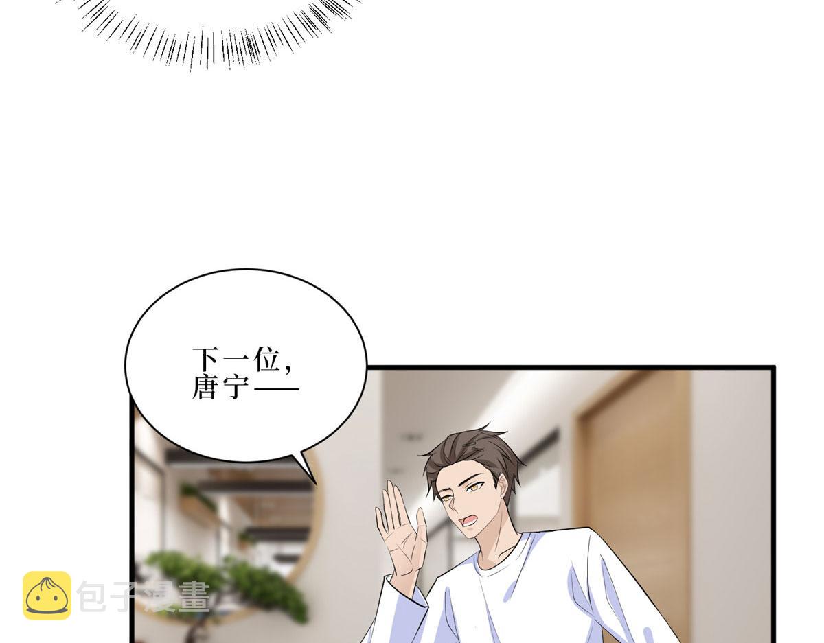 第260话 拿下女主21