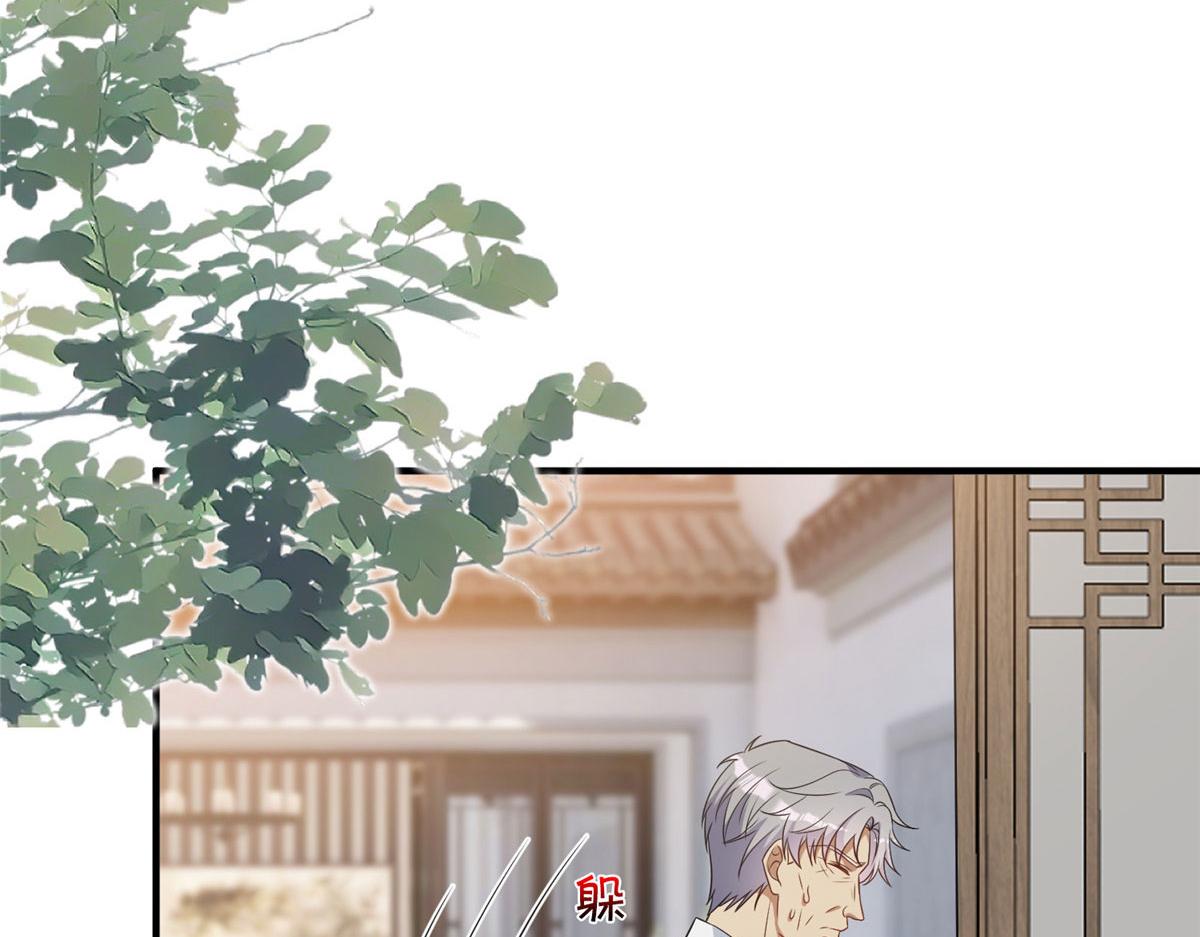 第269话 白秋生的手段53