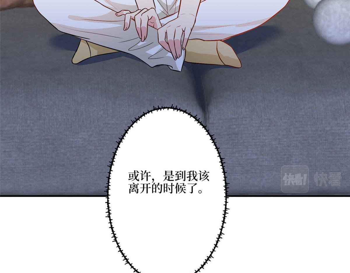 第283话 告白与分别47