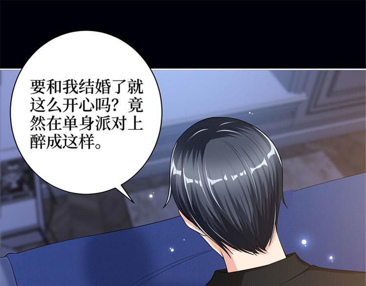 第一话 我向路人求婚了24