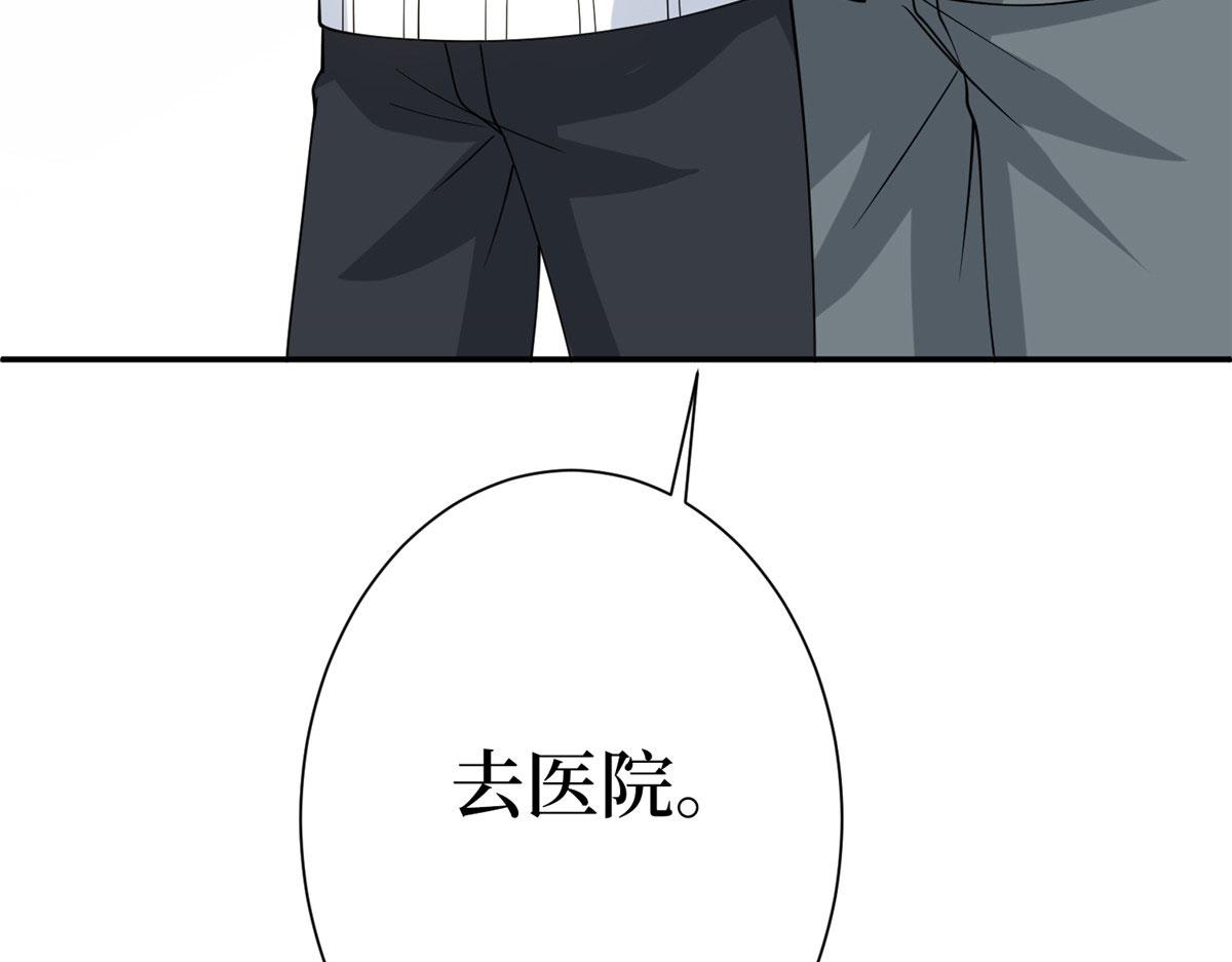 第278话 将计就计101