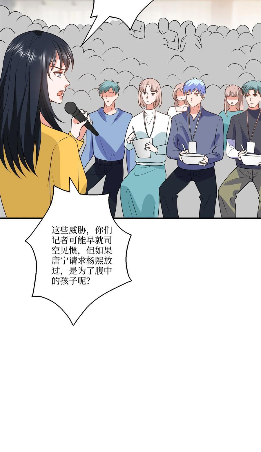 335 墨霆真该被抓！35