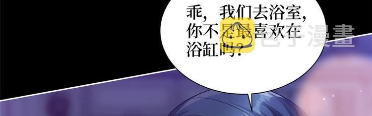 第一话 我向路人求婚了52