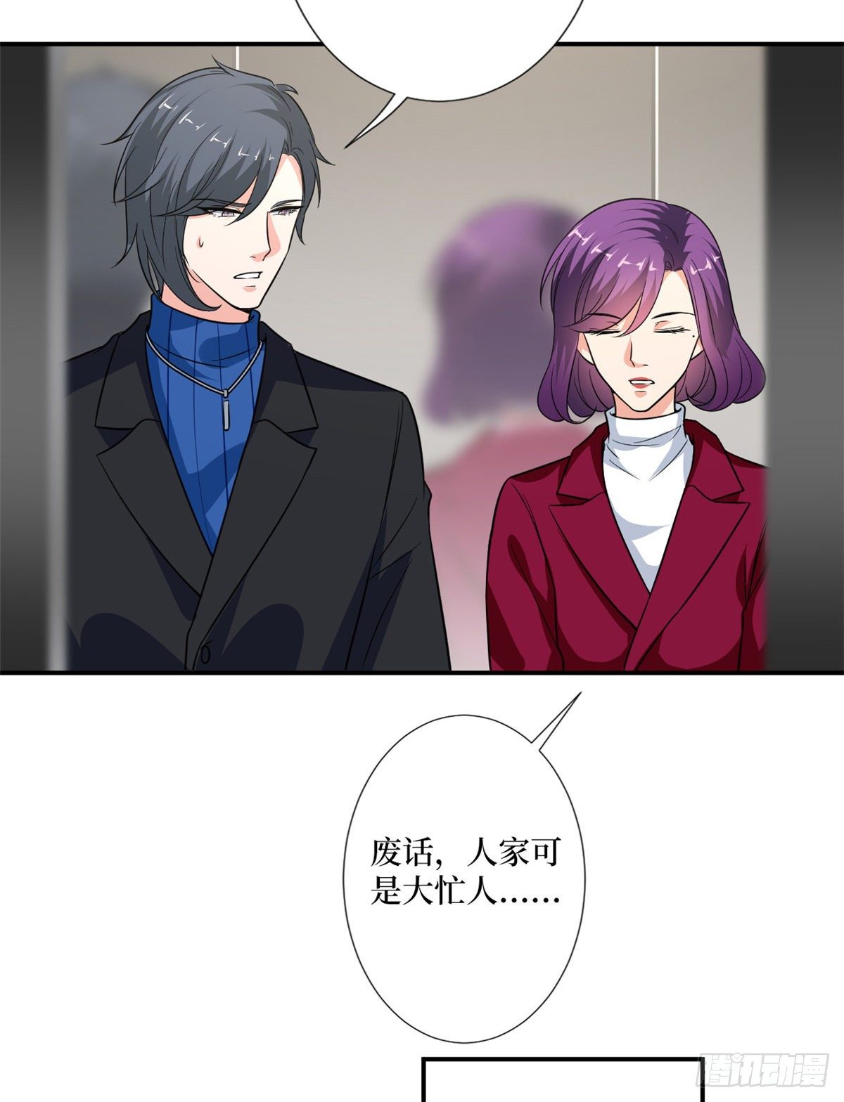 第九十二话 摄影师的刁难20
