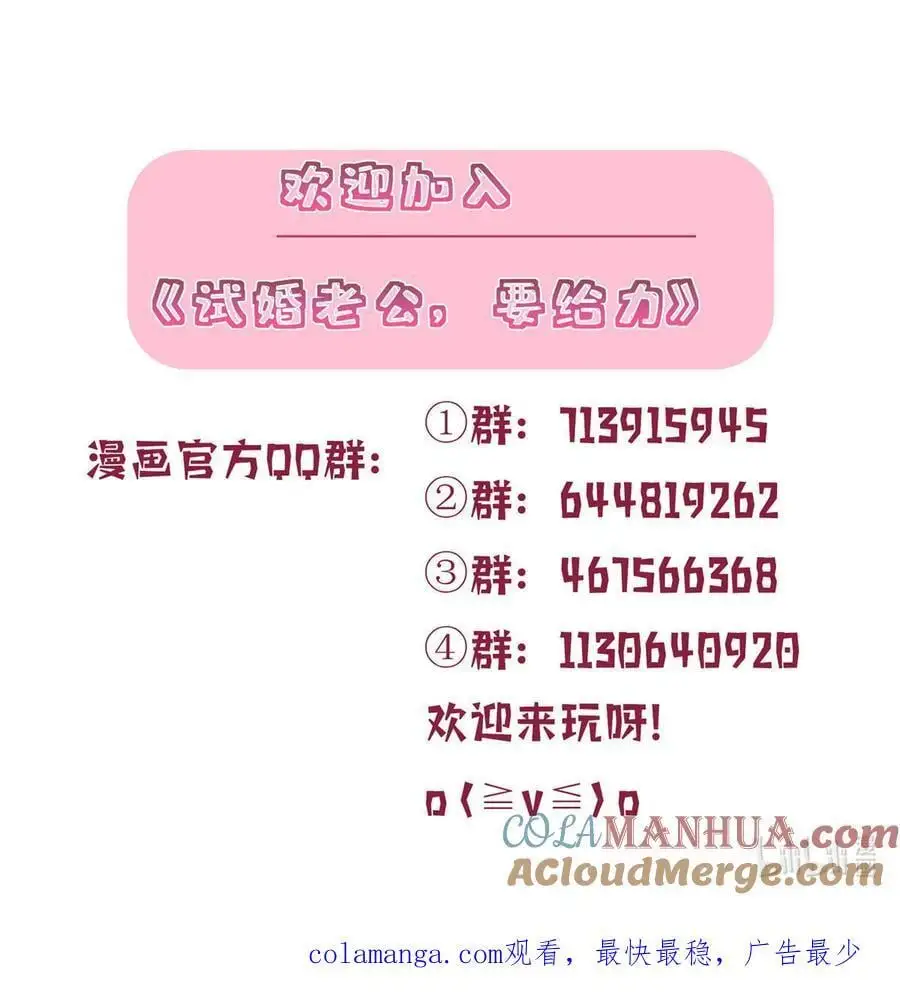 353 墨霆的选择42