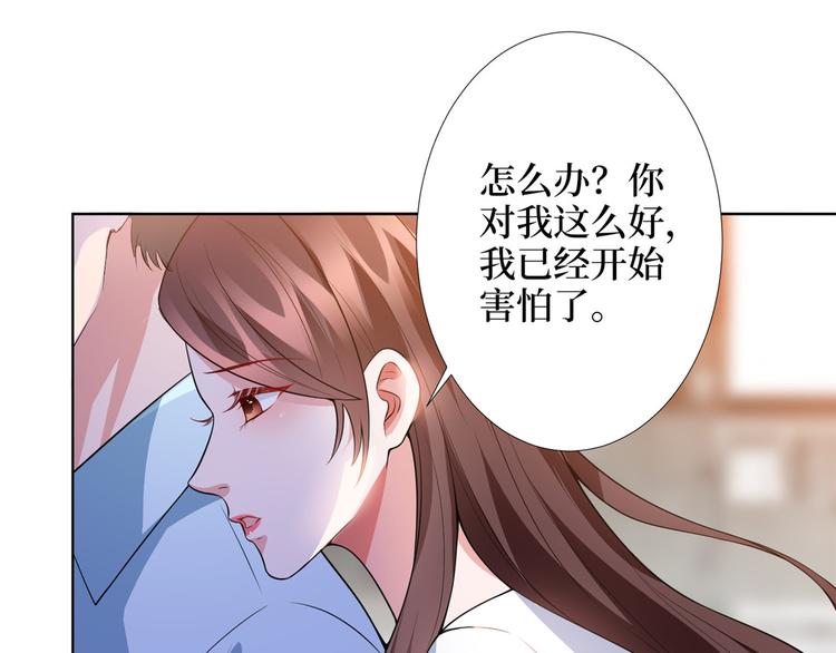 第三十五话 天价保单28