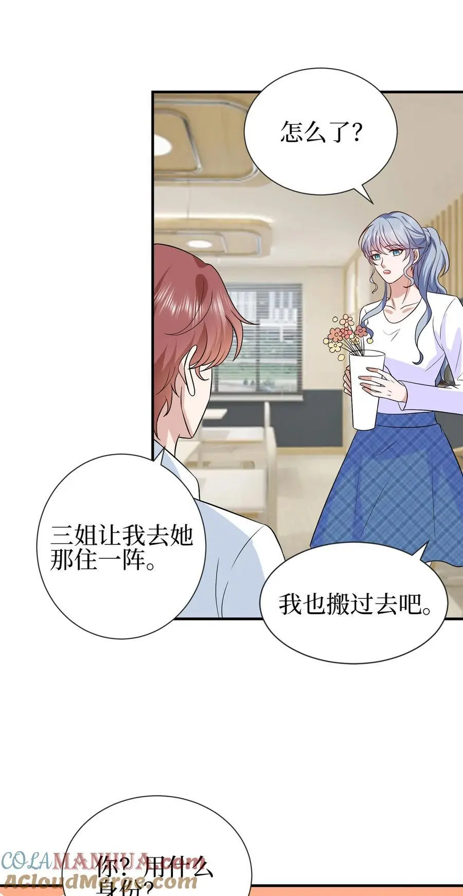 351 奇兵24