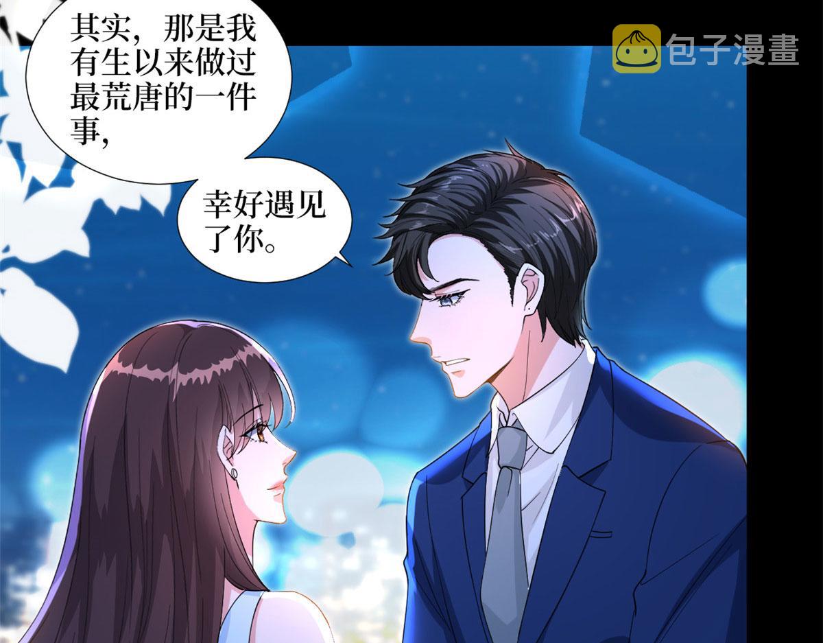 第192话 害羞的新婚夜16