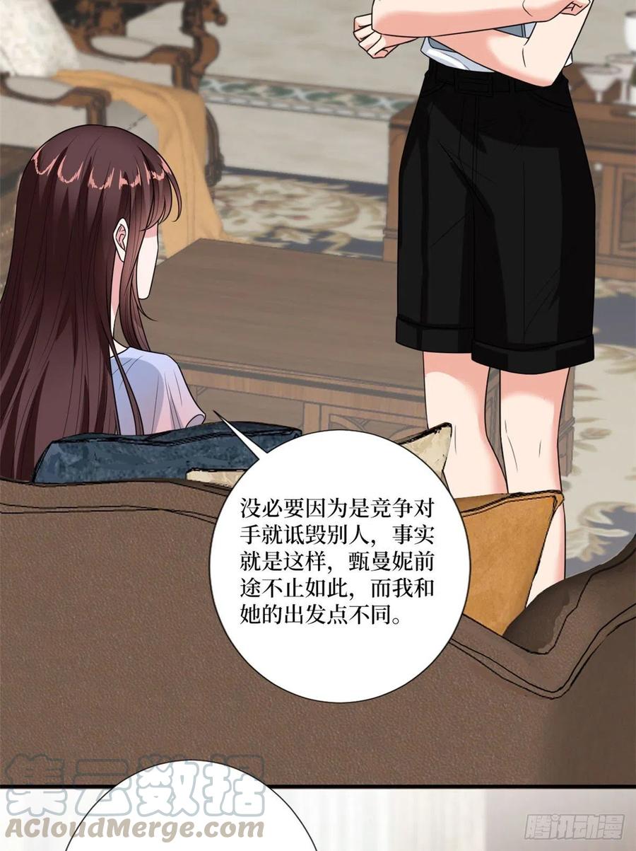 第162话 劲敌出现21