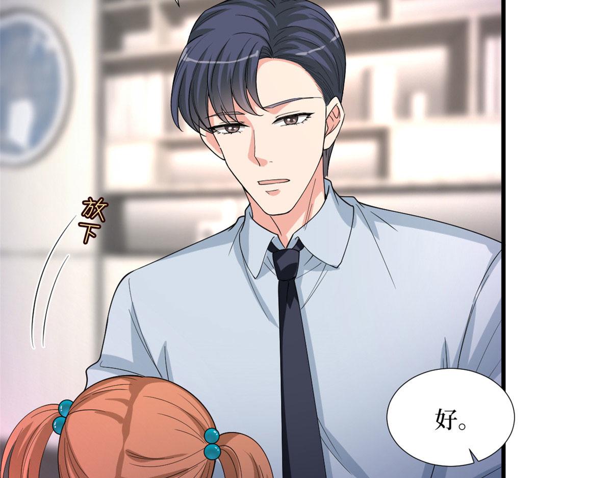 第177话 超模喜当妈？37