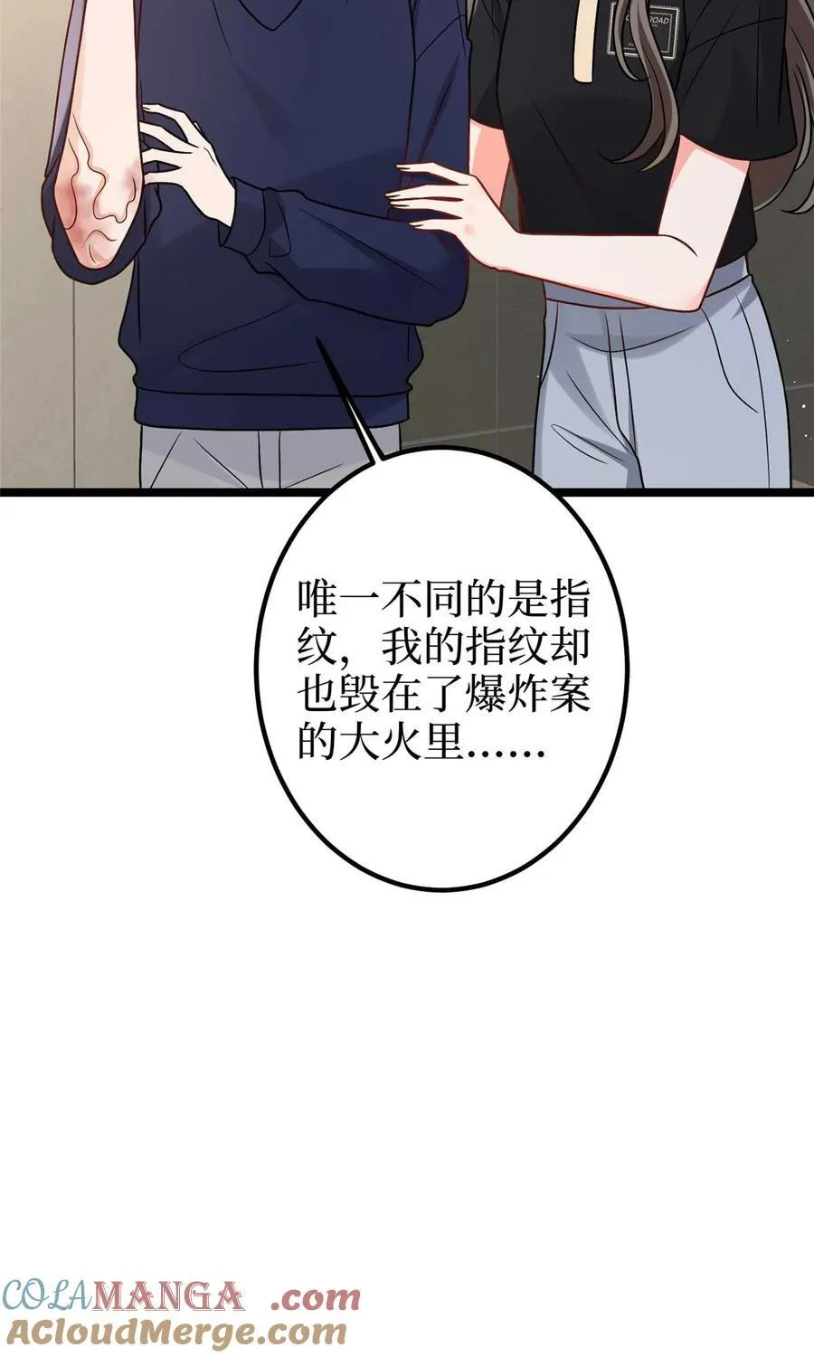 385 发布会打脸36