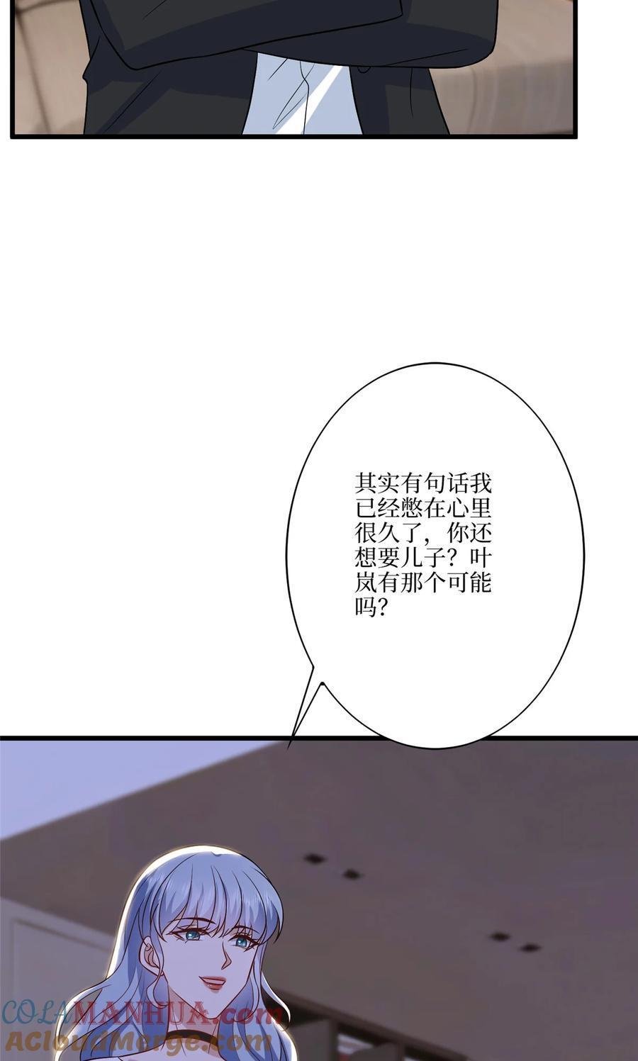 337 你没有权利让我滚18