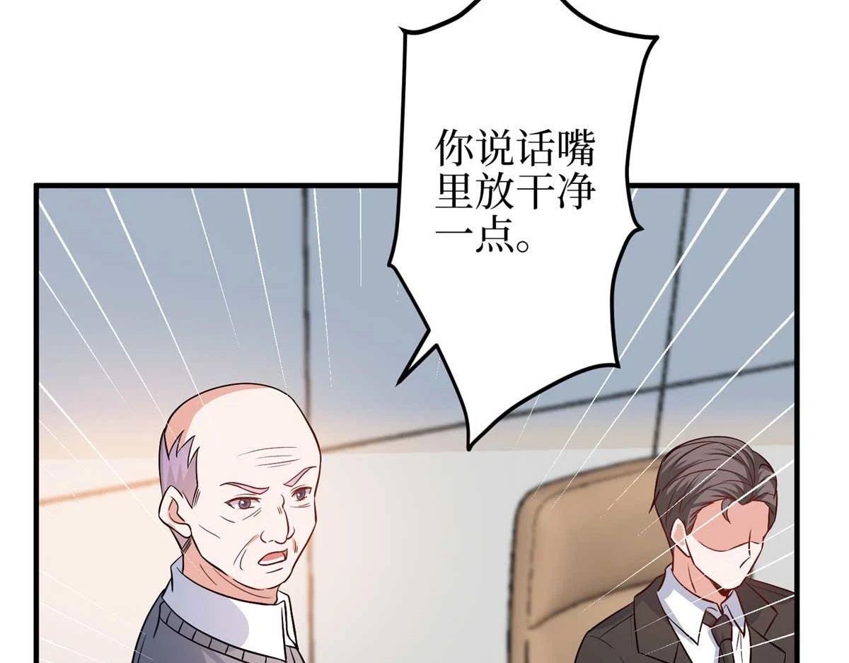 第298话 挽回合作方32