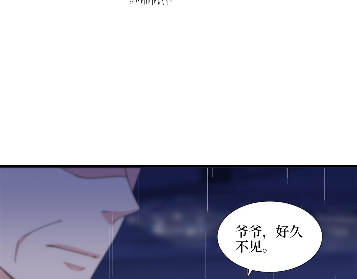 第228话 雨中故人来83