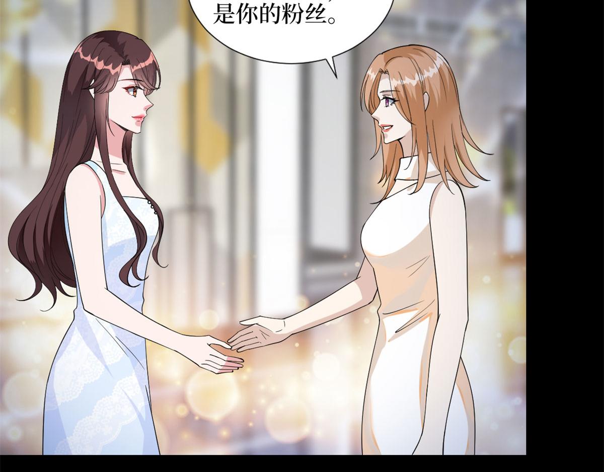 第190话 我们结婚吧74