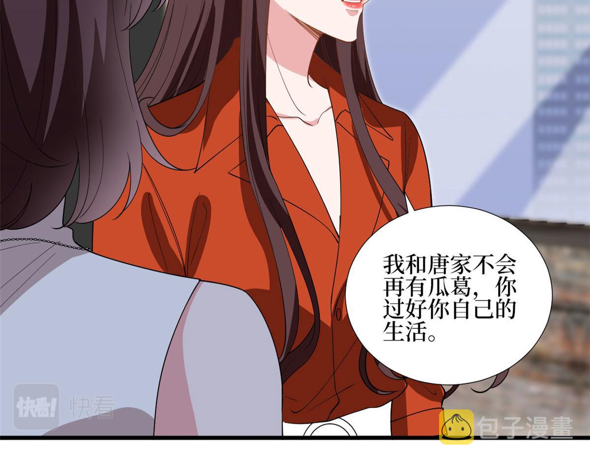 第236话 难言之隐52