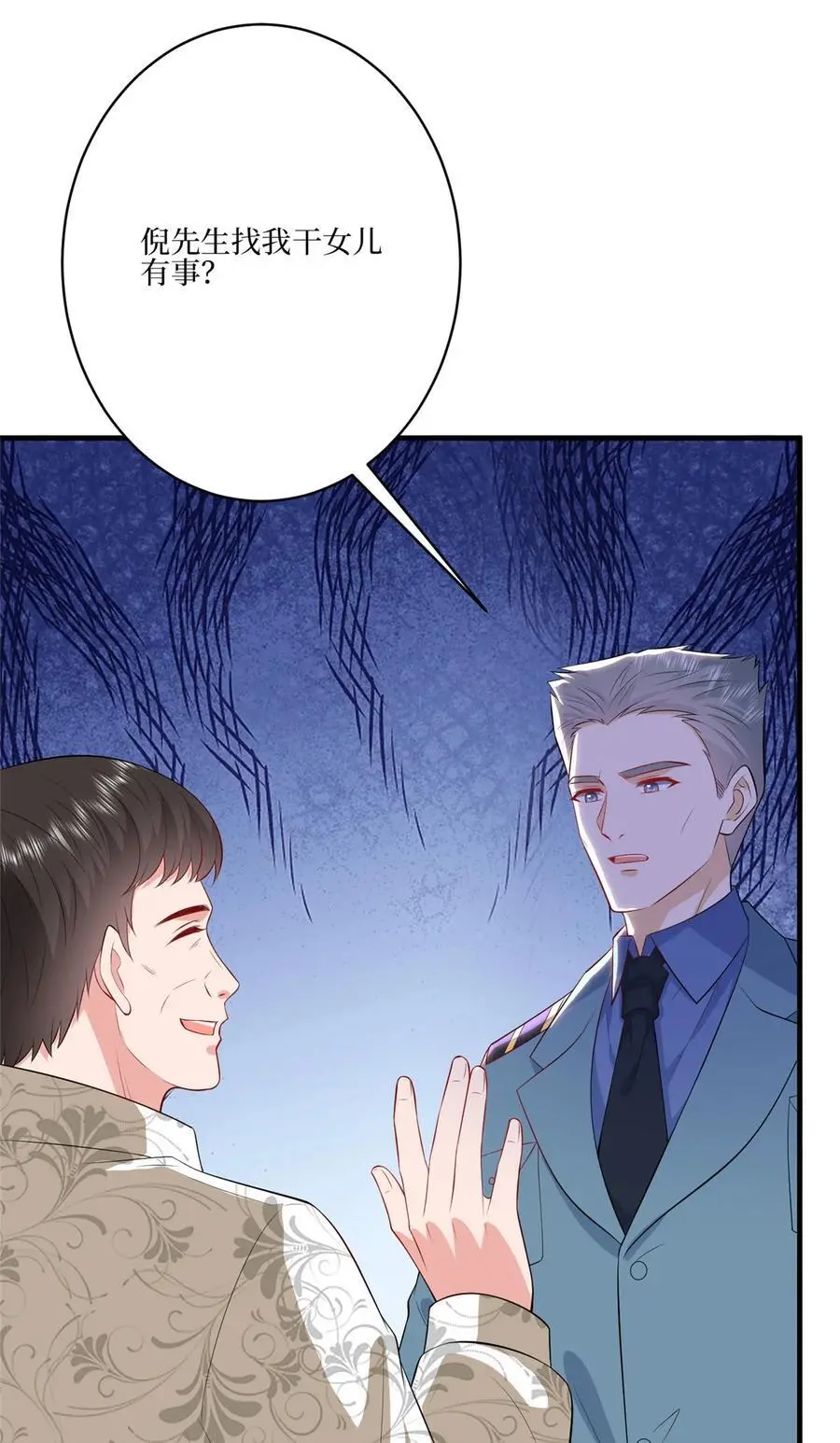 340 唐靖宣出事！？10