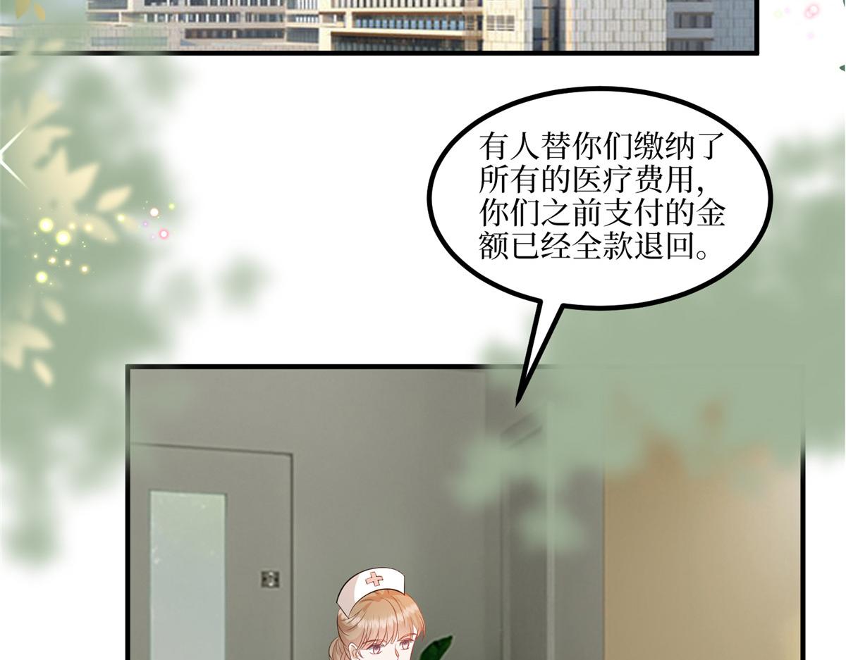 第289话 脱粉回踩5