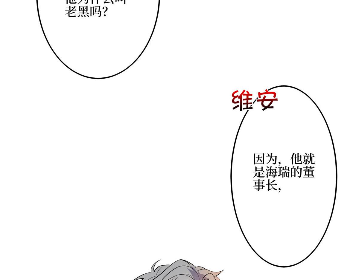 第272话 老黑的身份43